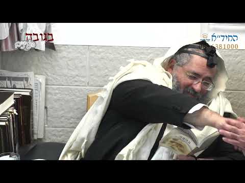בגובה העיניים-הרב יורם אברג'ל וממשיך דרכו החיד''א-לא מוותרים על קשר משפחתי-כ''ד טבת תשפ''ב