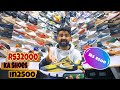 BUYING FAKE SNAEKERS IN Chashman Market Lahore |32000 Ka Shoes in 2500|