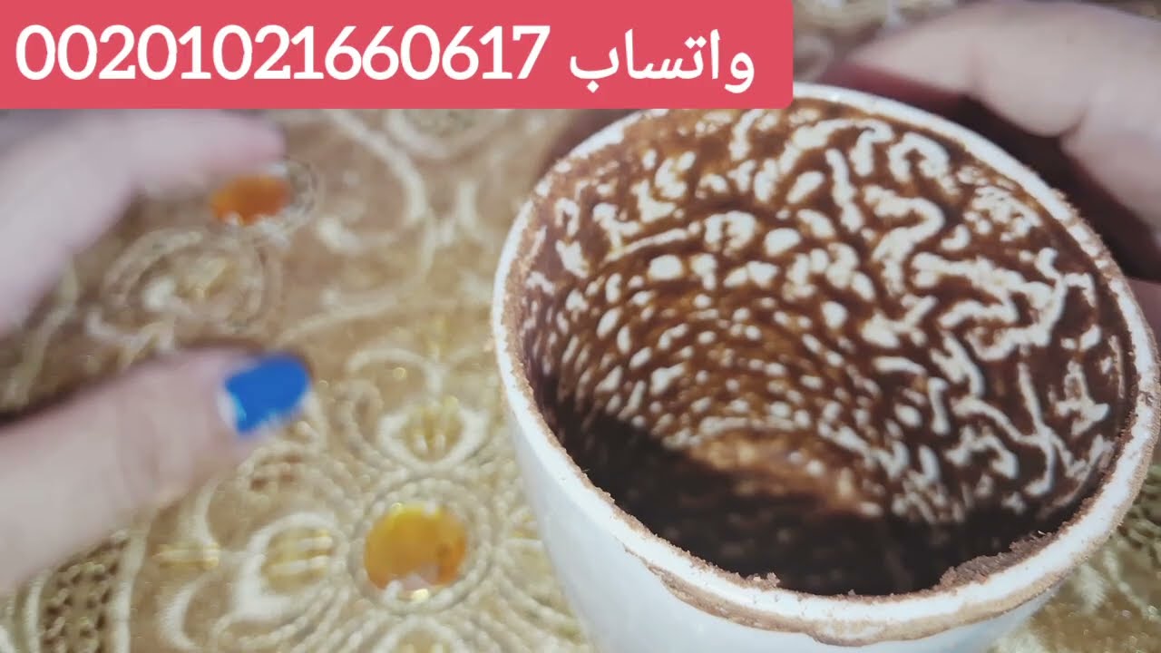 برج القوس ☕️ أسرار وحكايات بيكشفها فنجانك اليوم تحذيرات وبشاير حلوة بانتظارك...
