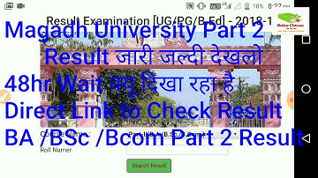 Magadh University Part 2 Result 2020| MU Part 2 Result जारी|जल्दी देखलो|48hr Wait क्यू लिख रहा है.?