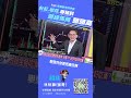 20260722｜林柏錦 股票型態學｜頭頭高型態佈局 台虹.聯茂.聯發科