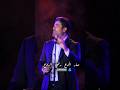 Waelkfoury يا ضلي يا روحي Explore اغاني Music Song Trending Waelkfoury يا ضلي يا روحي Explore اغاني Music Song Trending