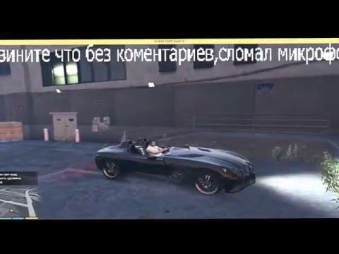 Понижение розыска. Коды на гта 5 понижение розыска. Gta 5 mod menyoo. Код гта 5 на убирание звезд. Понижение розыска.
