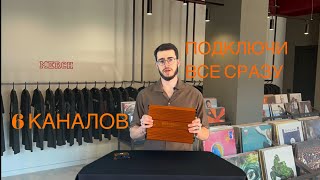 : Gryphon Pro 6.180   ! 