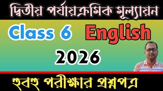 Class 6 English 2nd Unit Test Question Paper 2026 // Class 6 2nd Unit Test English Question 2026
