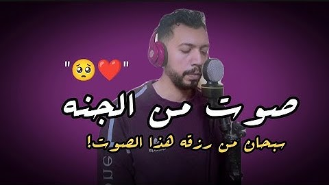 سورة طه كاملة بصوت القارئ طارق عطية هدوء وسكينة لقلبك 💤😴