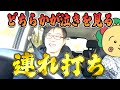 唯一の友人こーじくんと連れ打ち実践!鬼武者3で上位ぶち込んだ結果…