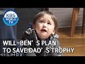 Will-Ben’s plan to save Dad’s trophy [The Return of Superman/2020.02.08]