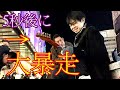 【路上ライブ】お客さんのリクエストに応えた結果【ステージジャック】