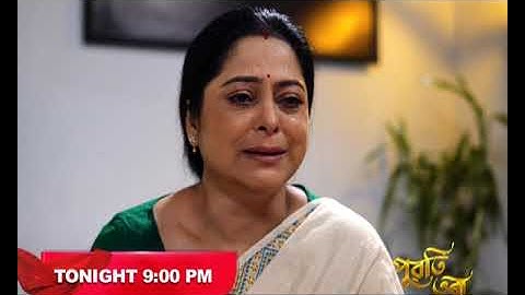 Puwati Tora - পুৱতি তৰা | 14th December 2024 | Promo