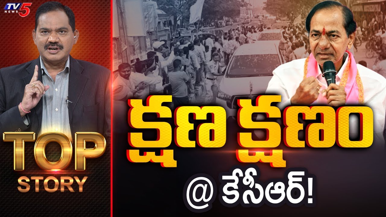 Top Story Debate With Sambasiva Rao | Ex CM KCR | Phone Tapping Case | TG News | TV5 News