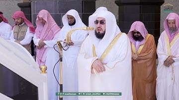 أوخر سورة الحشر من صلاة الجمعة ١٦ محرم ١٤٤٧هـ الشيخ #بندر_بليلة