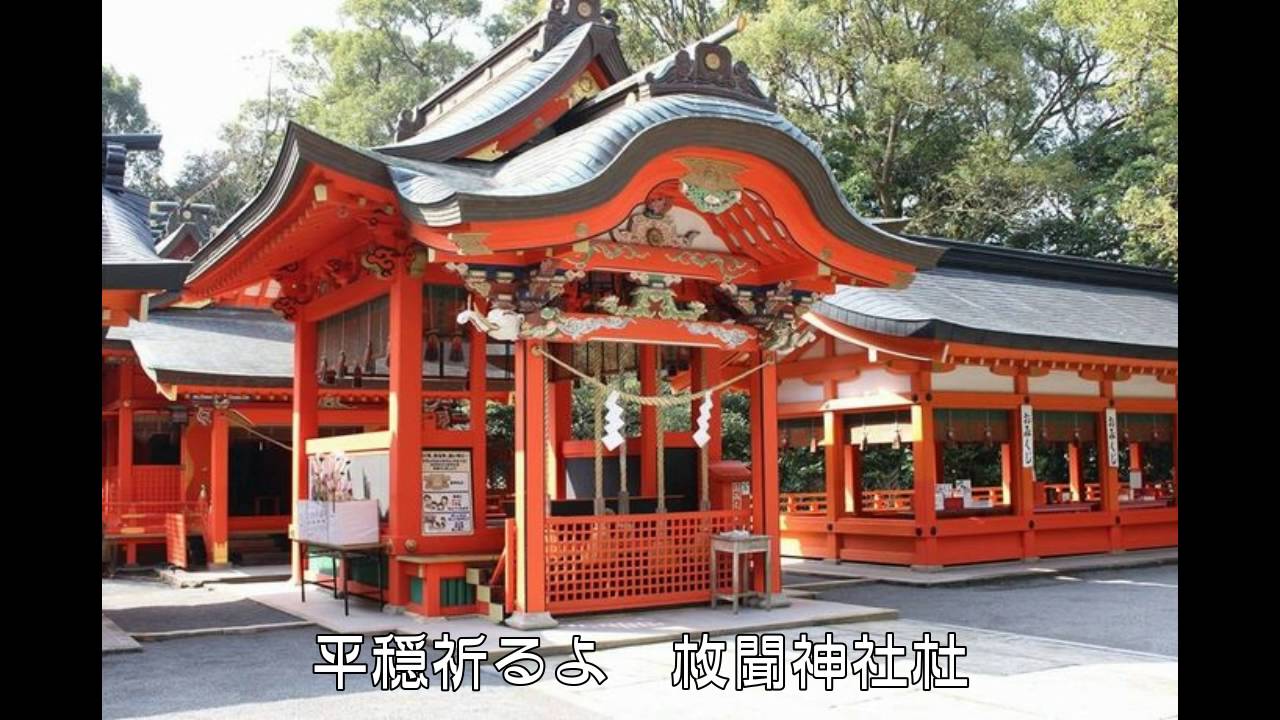 薩摩音頭「指宿バージョン」