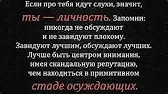 Жизнь без прикрас