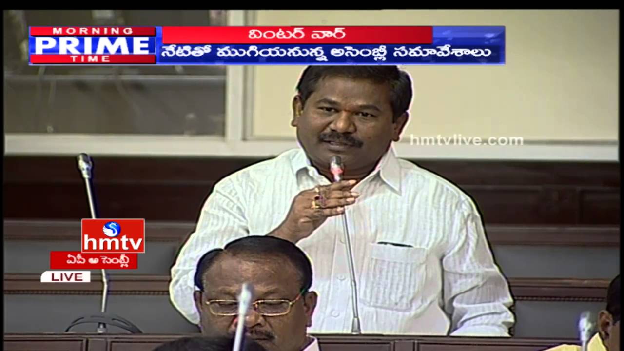 AP Assembly 2015 | 5th Day Assembly Starts Without Opposition Party | HMTV