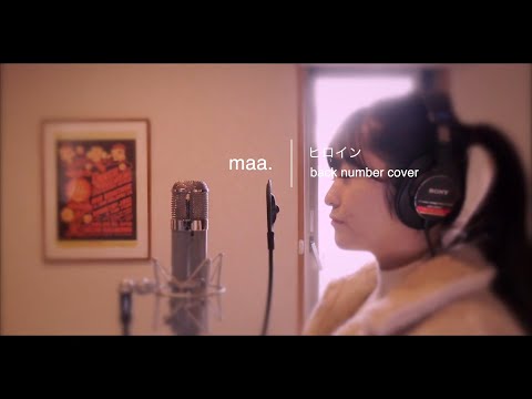 ヒロイン Back Number Hima Cover 55 