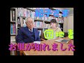 団地妻　秋篠宮さま進退極まる　紀子さまのご教育