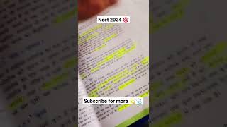 neet 24 biology | neetasprint | mbbs students | future docters #study #neet #pw_motivation #neetexam