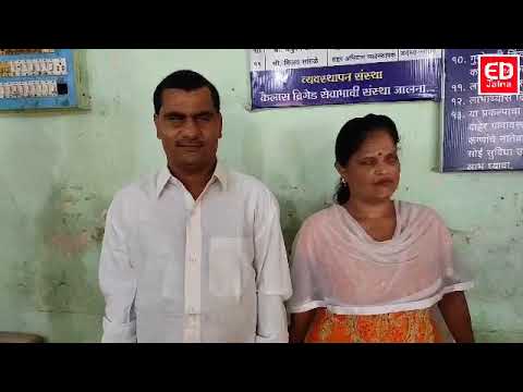 दृष्टिहीन बेघरांच्या लग्नासाठी "आपुलकीचे" निमंत्रण