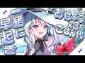 【朝枠】おはようと高評価の数×3円一日のごはん代!おいしいものが食べたい!!#shorts #vtuber 【 琴宮いおり / #ミクスト】