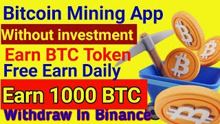 Bitcoin Mining App || Bitcoin Withdraw | BTC Earning App || Real or Not || Nook Business Online |NBO screenshot 5