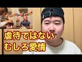 ケーキ顔面押し付け動画について。　(顔面ケーキ一歳　tiktok)