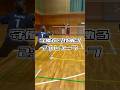 【ダブルス練習メニュー】2対1プッシュ&レシーブ #kokacare #badminton #バドミントン