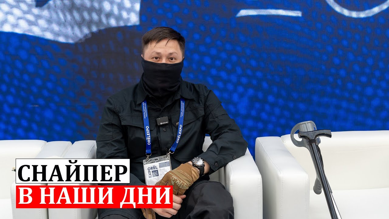 ЧТО ТАКОЕ СНАЙПЕР СЕГОДНЯ — полный разбор. ORELEXPO 2025.   ПРОМЕТЕЙ . 107.
