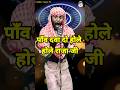 Paaw Dawa Do Hole Hole Raja Ji Indian Idol Comedy Performance Indianidol14 Comedy Himeshsong