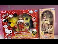Sanrio Licca-Chan dolls! "I Love Hello Kitty" & Pompompurin