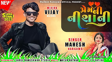 प्रेमनी निशानी  // Singer Mahesh Nargawa New Aadiwashi Dj Timli 2023 // Prem Ni Nishani New Song !