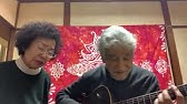 梶原まり子 Vo 橋本信二 Gt Everything I Have Is Yours Youtube