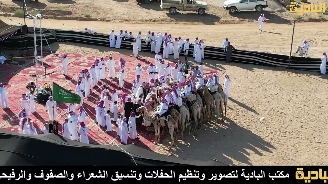 معايدة الظواهره والطوالعه من عشيرة الصرابطه من بلي ( بمناسبه عيد الأضحى المبارك ١٤٤٤ )