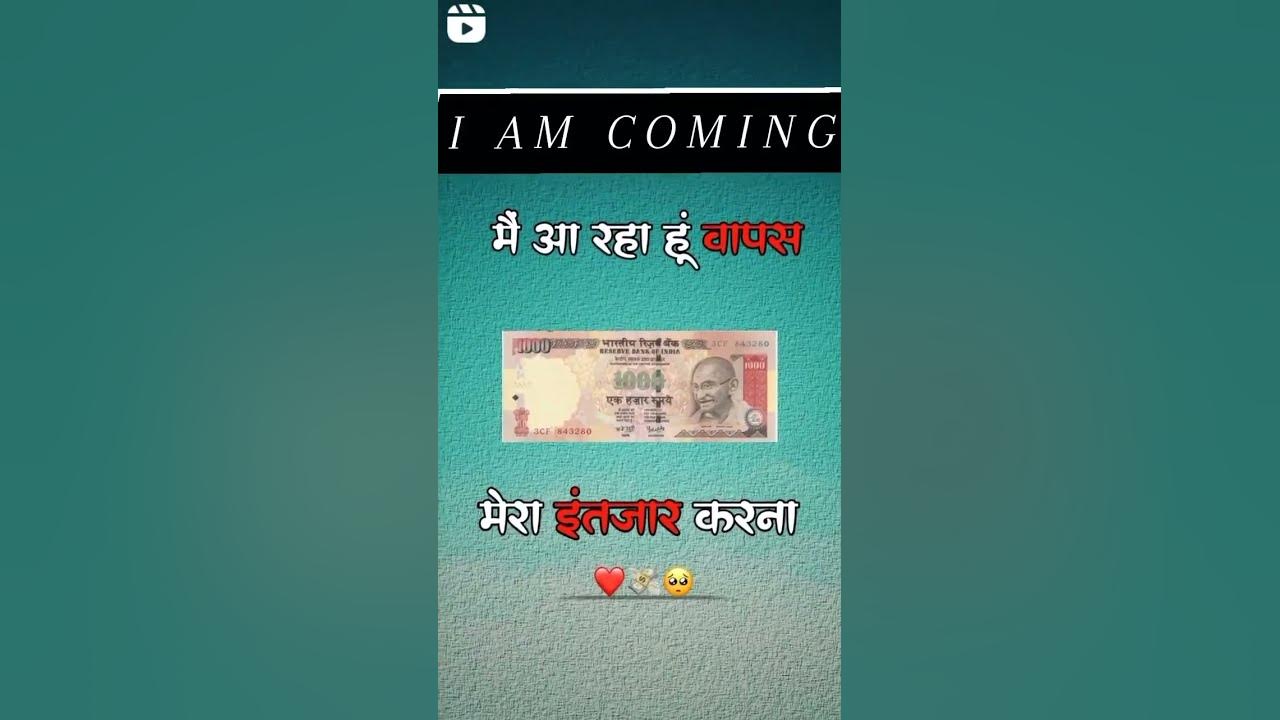 i-am-coming-youtube