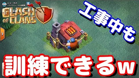 クラクラ バグ やり方