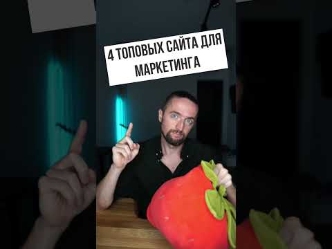 4 ТОПовых сайта
