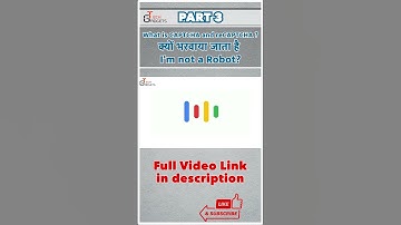 Photos पर क्यों Click करवाते हैं ? CAPTCHA | क्यों भरवाया जाता है  I