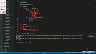 TQC  Python3  808 社會安全碼