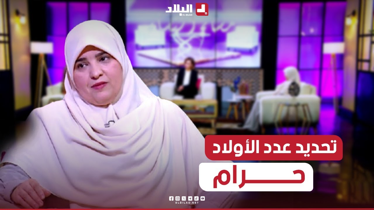 الدكتورة في الشريعة الاسلامية 