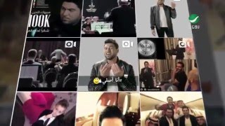 وليدالشامي-انا اصلي