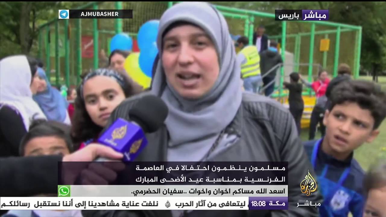 مسلمون ينظمون احتفالا في العاصمة الفرنسية بمناسبة عبد الأضحى المبارك
