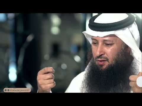 رسالة الى كل امرأة تزوج عليها زوجها الشيخ خالد قزار الجاسم
