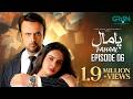Pamaal Episode 06 | 21st October 2025 | Saba Qamar - Usman Mukhtar | Multiverse Entertainment