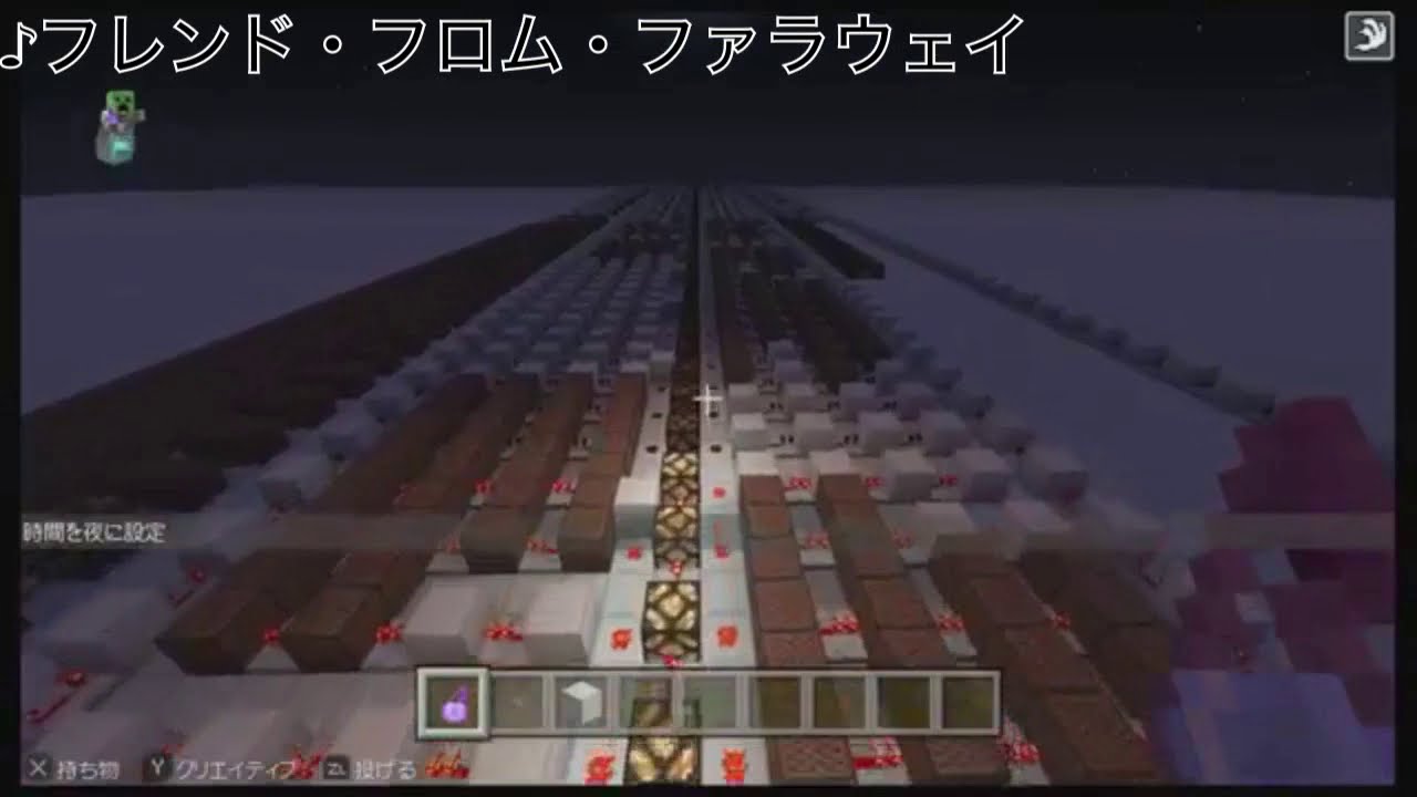 【Minecraft】マイクラで演奏してみた!「曲フレンド・フロム・ファラウェイ」 YouTube 【Minecraft】マイクラで演奏してみた!「曲フレンド・フロム・ファラウェイ」 YouTube