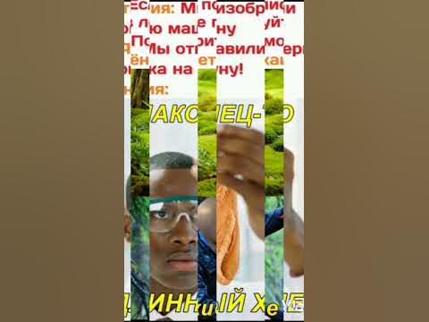 мемы 2022🤣😂🤣😂 - YouTube