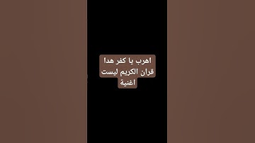 دقيقة من وقتك#سورة_الرحمن