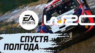 EA SPORTS WRC - Теперь в это можно играть или нет