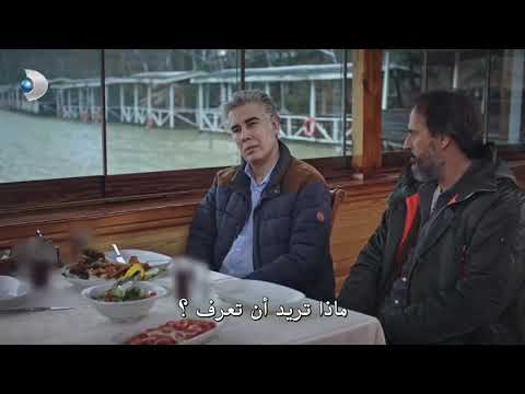 مسلسل حكيم أوغلو الحلقه 33 القسم 15 مترجم