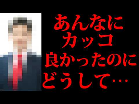 室伏謙一氏について - ねずみ
