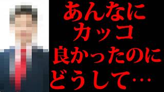室伏謙一氏について
